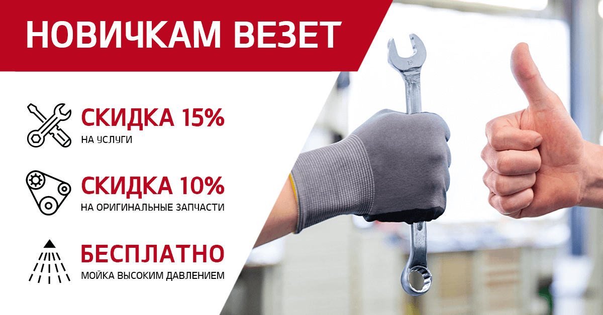 Новичкам везет